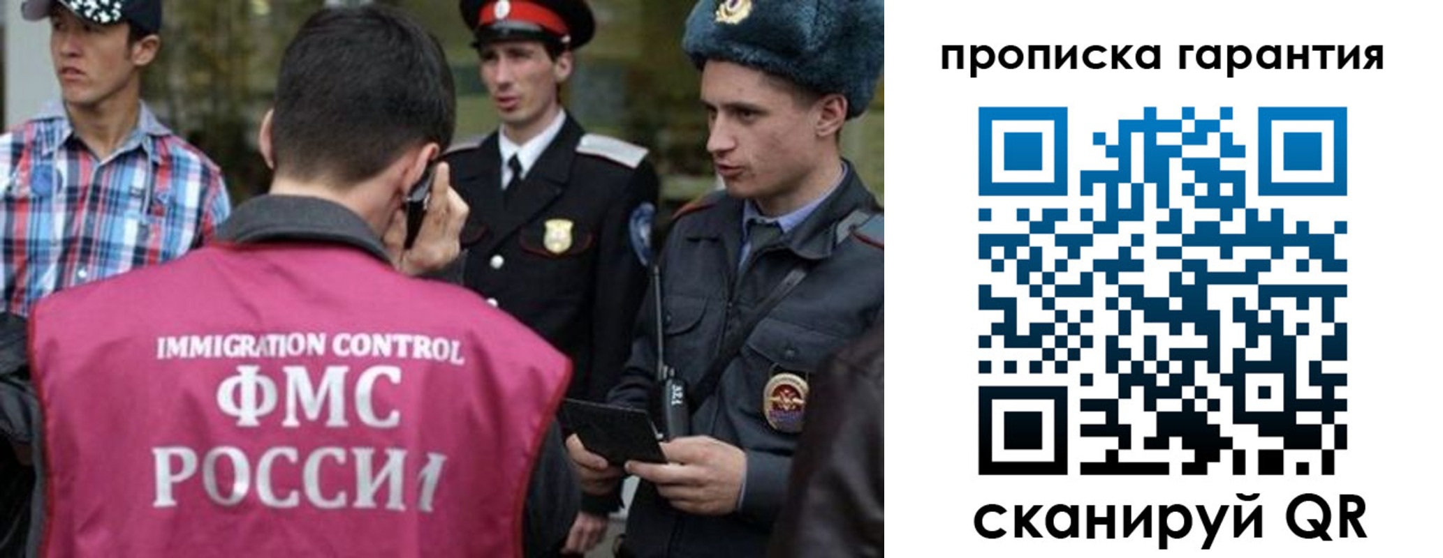 прописка паспорт в Пущино
