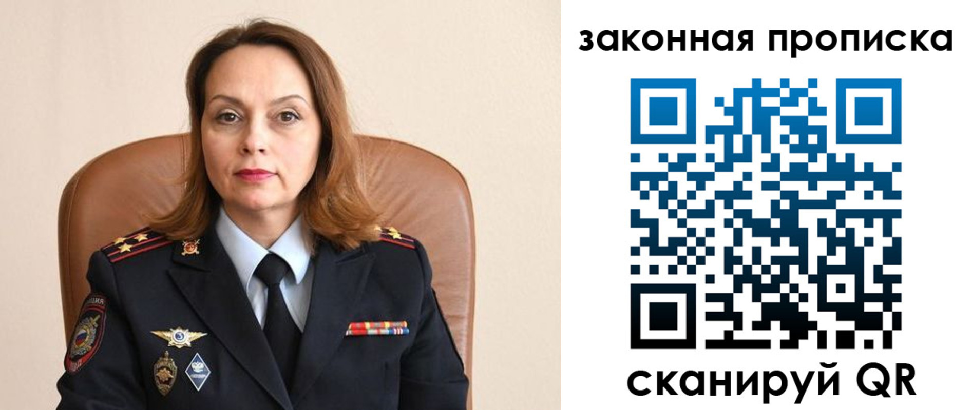 прописка паспорт в Пущино